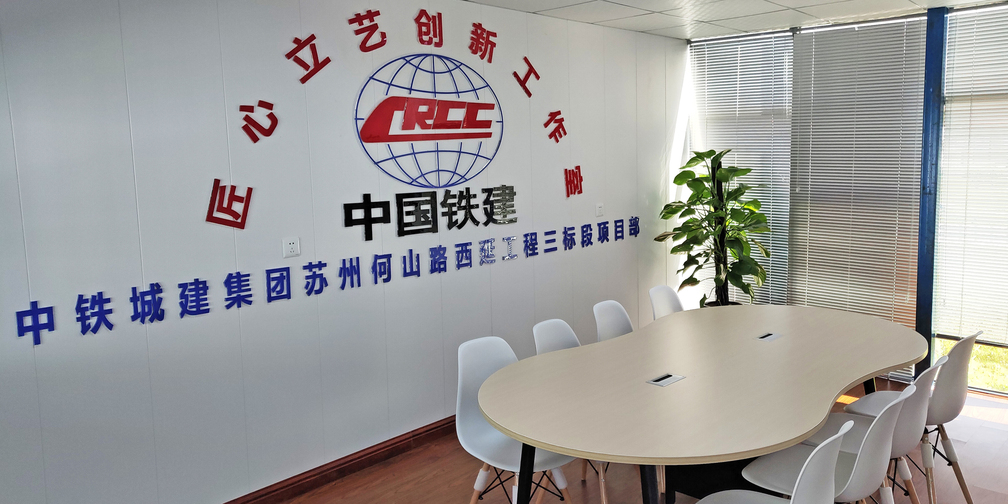 三公司创新工作室激发科技创新内生动力